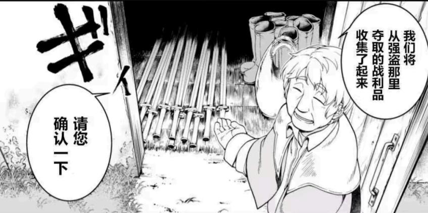 在异世界迷宫开后宫观看顺序,在异世界迷宫开后宫剧情讲解