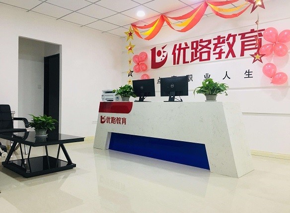 优路教育咨询有限公司,优路教育演艺经纪