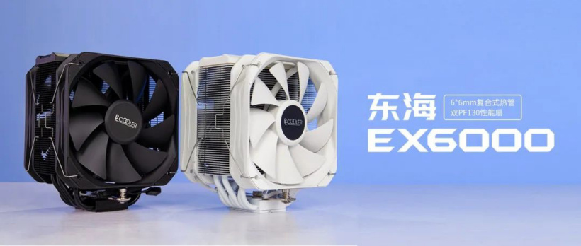 腾达发布U18USB无线网卡；超频三推出东海EX6000旗舰风冷散热器