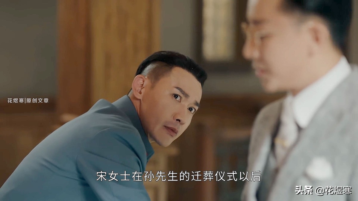 《传家》欢娱谱写的民国“百科全书”,你认同吗？详解6大知识点