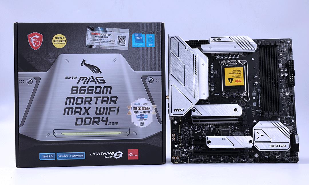 微星b660迫击炮max能超频13600k吗,非k的cpu能超外频吗