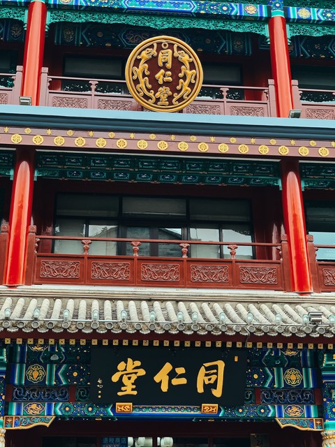 同仁堂牛黄天价药,天然牛黄价格暴涨