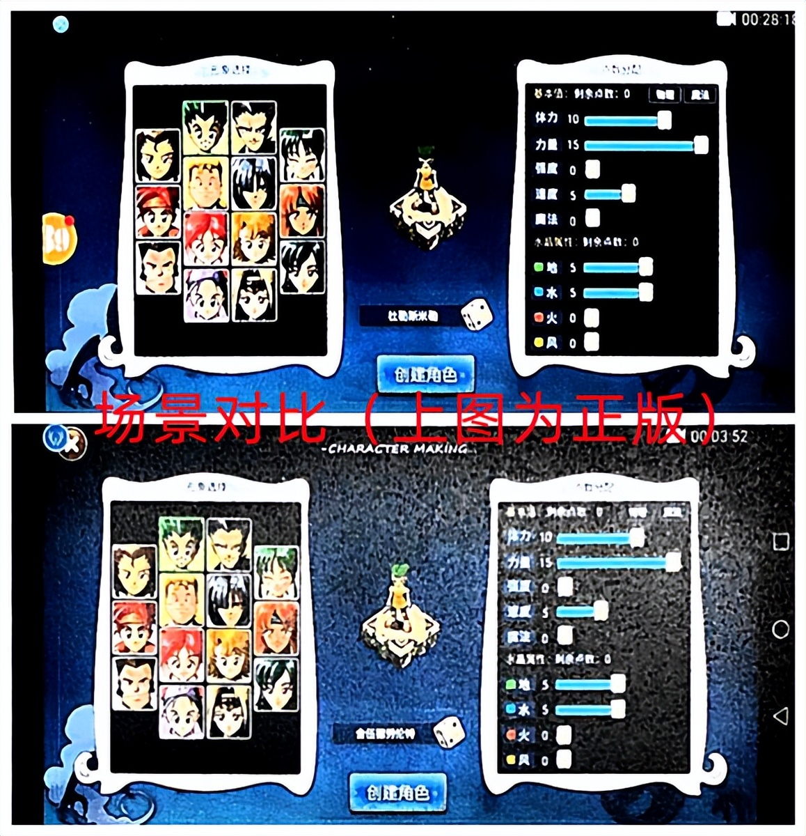 离职副总偷走游戏代码，游戏玩家“*力暴**”*取盗**游戏账号……上海警方破获多起网络游戏犯罪