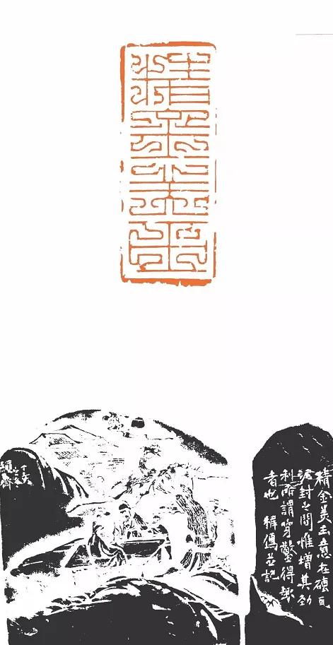 细朱文印精品赏析,圆朱文印定义