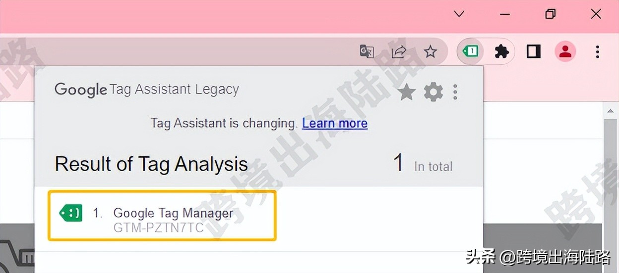 「GTM」Shopify如何安装GoogleTagManager(GTM)?