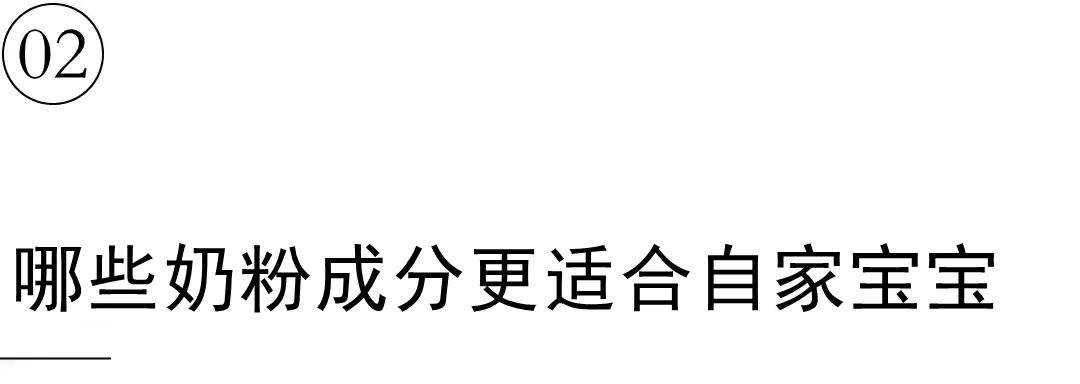 五岁以上的宝宝如何选羊奶粉,怎么选羊奶粉才知道适合宝宝