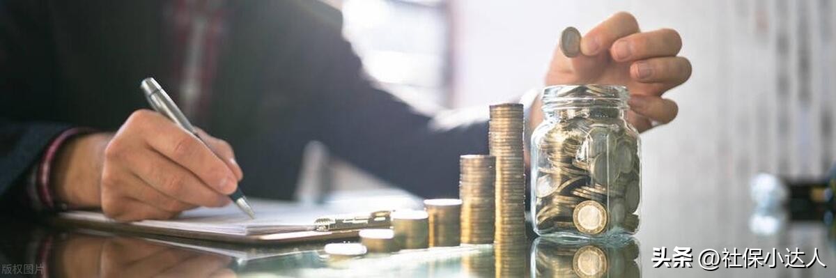 全国各地2023年养老金调整政策,2023年养老金上调比例何时公布