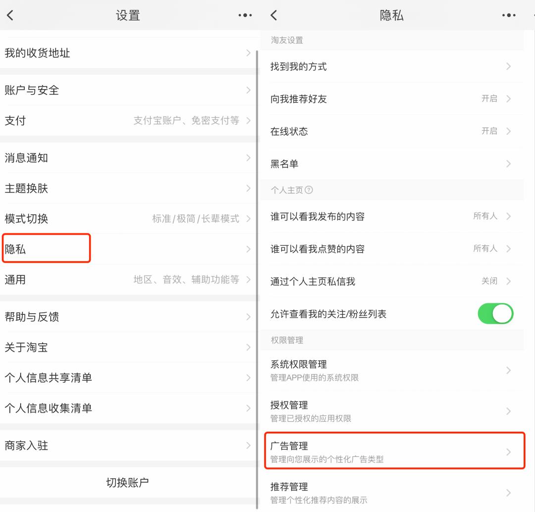 国家网信办发布打击的84款app,网信办近期查处app