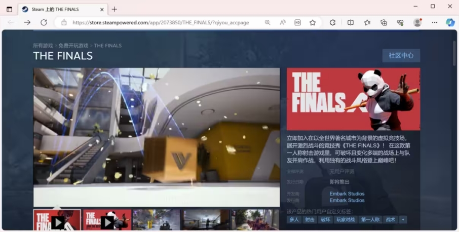 thefinals游戏怎么录屏,thefinals进游戏教程