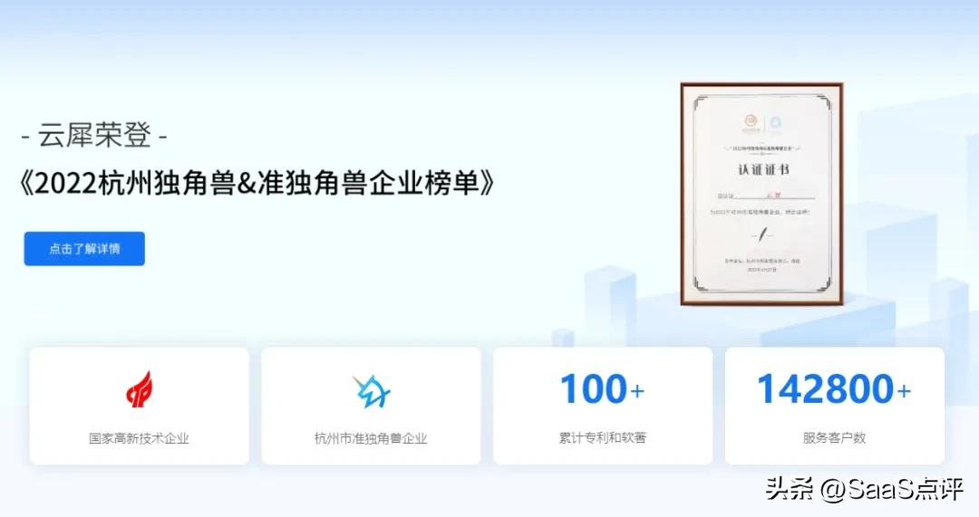 云犀直播怎么样,云犀直播多少钱