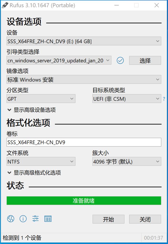 windowsserver2019搭建nas,windowsserver2019能不能做nas