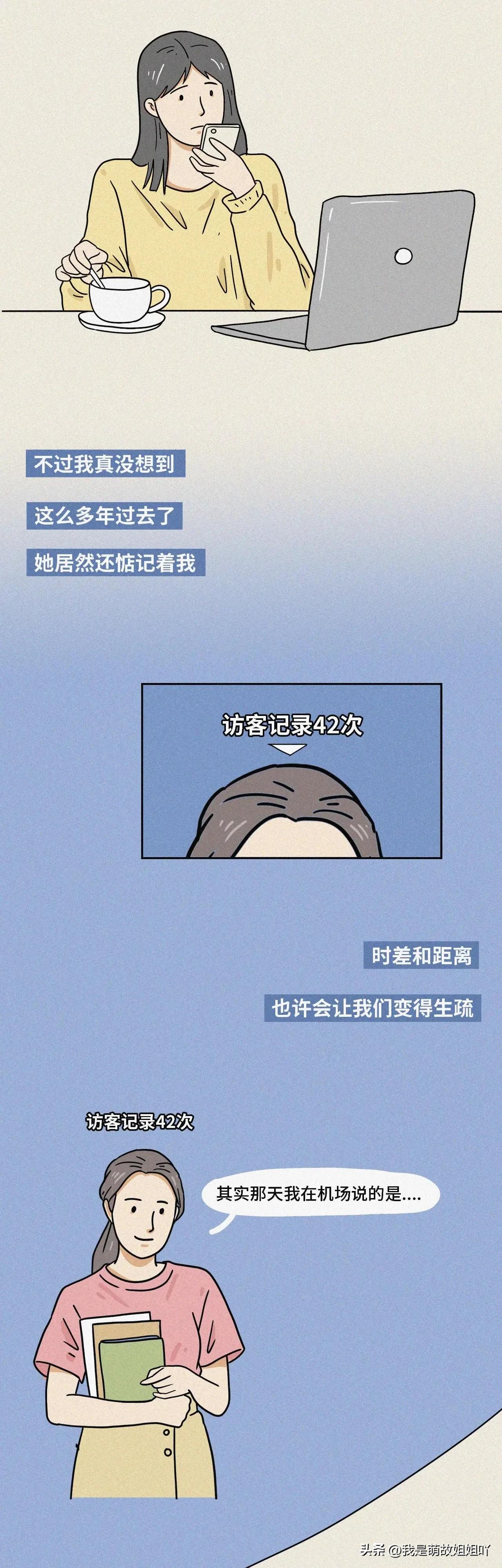 朋友圈看别人的访客记录,朋友圈查询访客