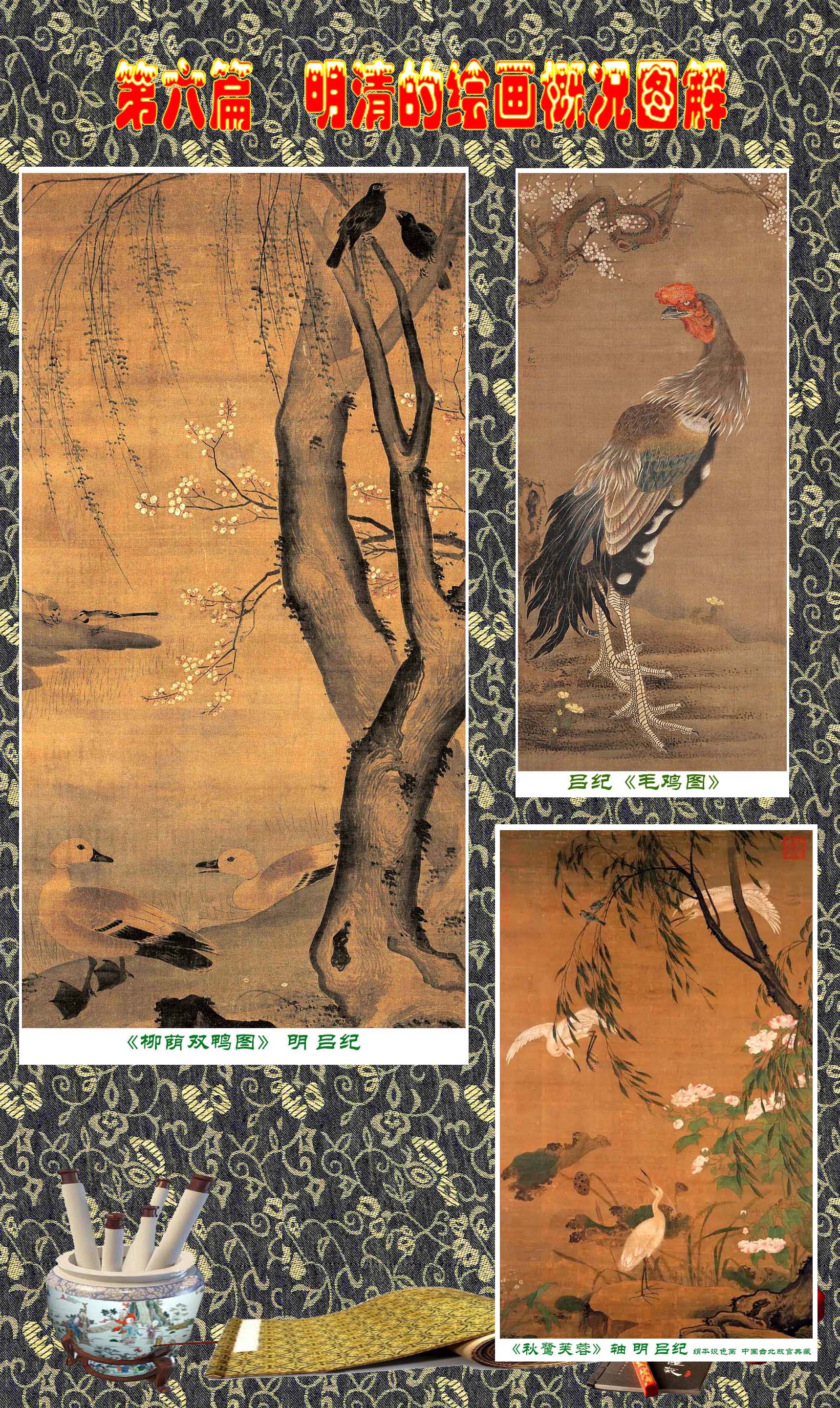 顾绍骅画家,顾绍骅湖北书画艺术作品