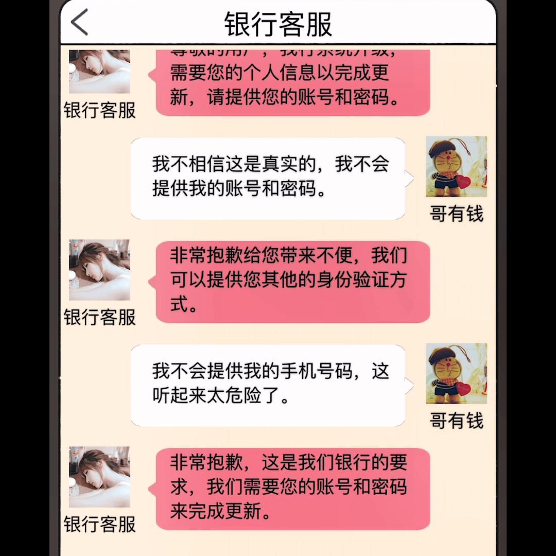 聊天记录删了还能查出来吗,聊天记录删了怎么恢复