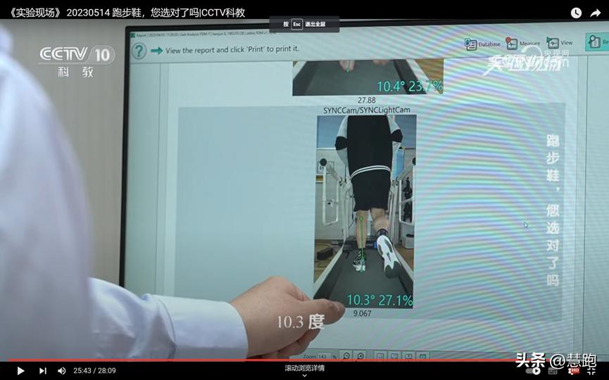 运动生理学测试实验报告,运动生物力学实验室纪录片