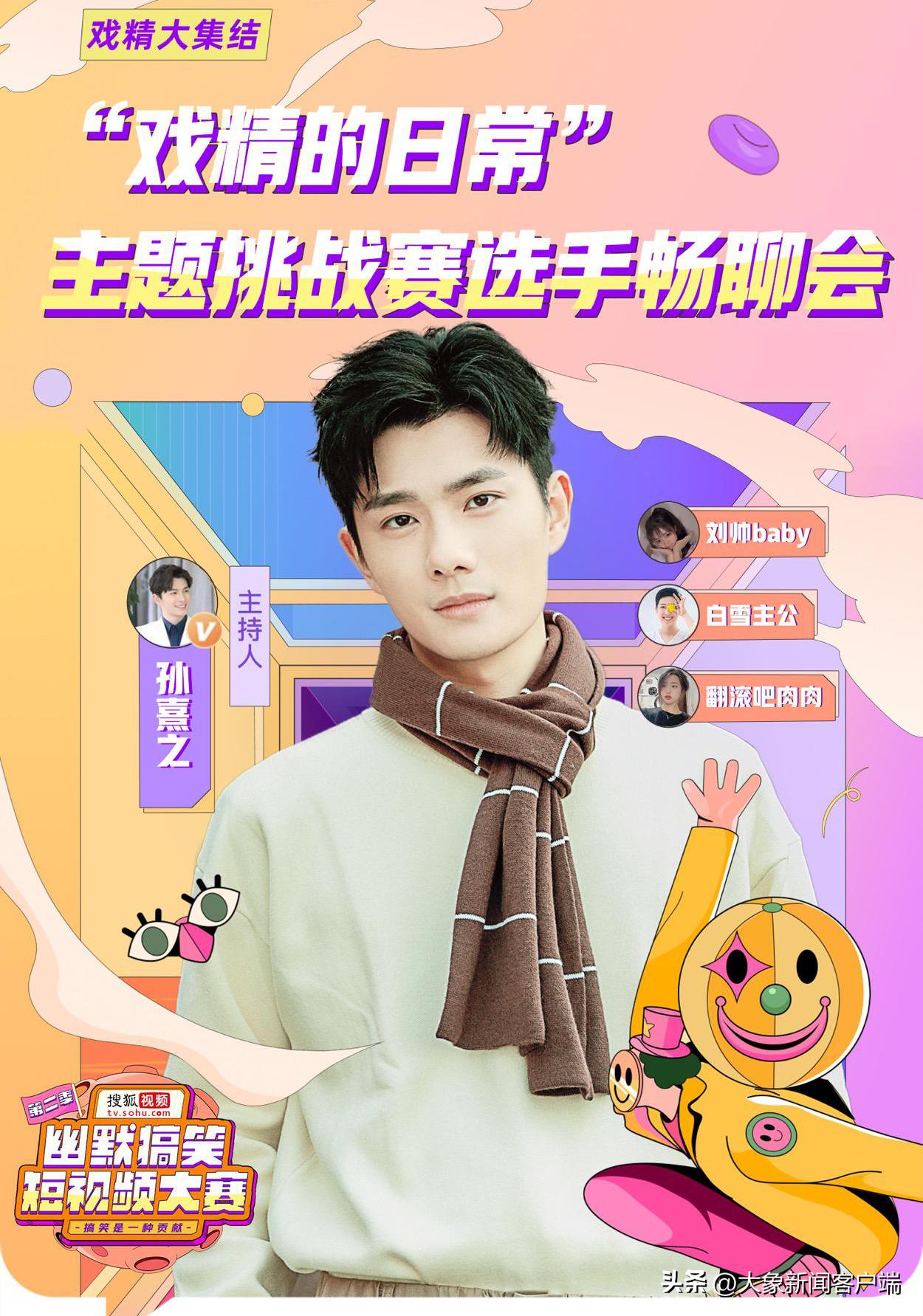 papi酱搞笑小品,papi酱的搞笑段子大全视频