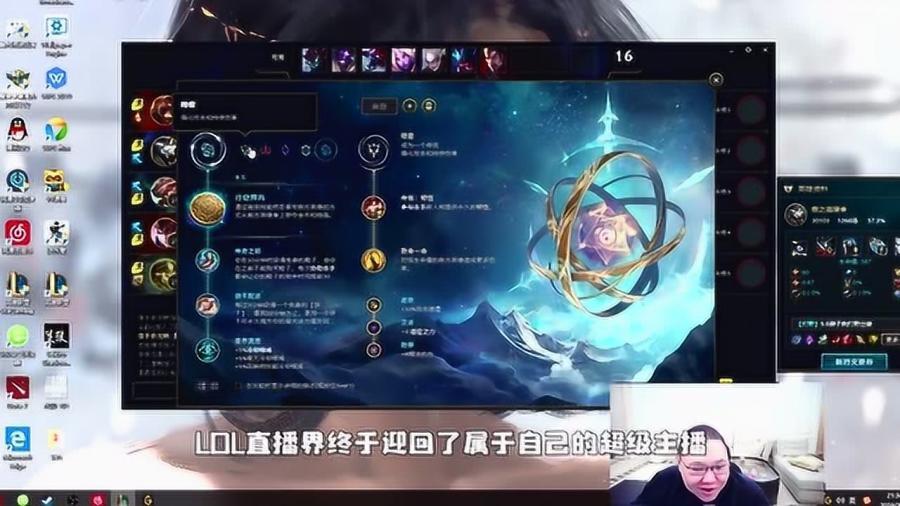 lol回放录像视频用什么软件看,如何在手机上看lol录像