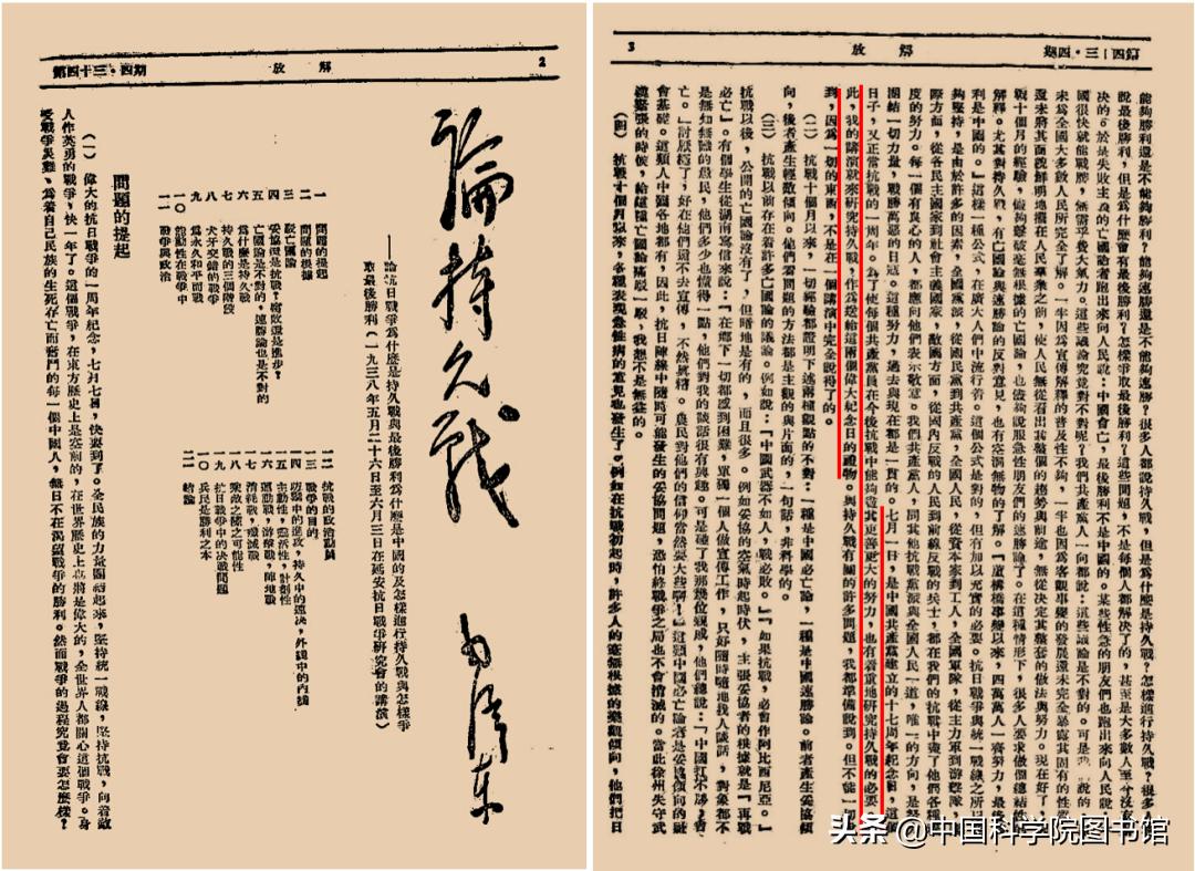 党领导下的青年运动视频,党领导下的青年运动是