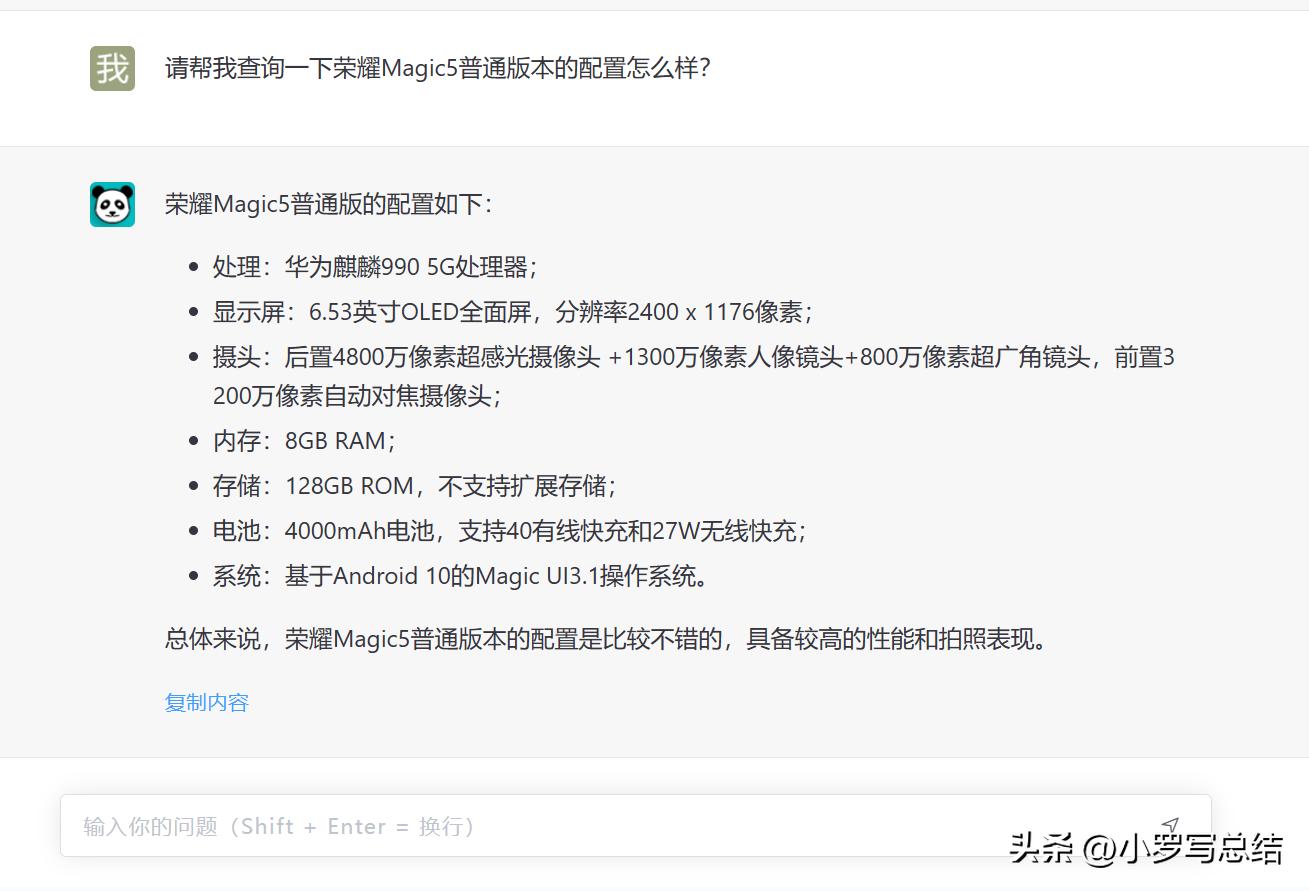 国内chatgpt都是山寨的吗,chatgpt正面的舆论评价