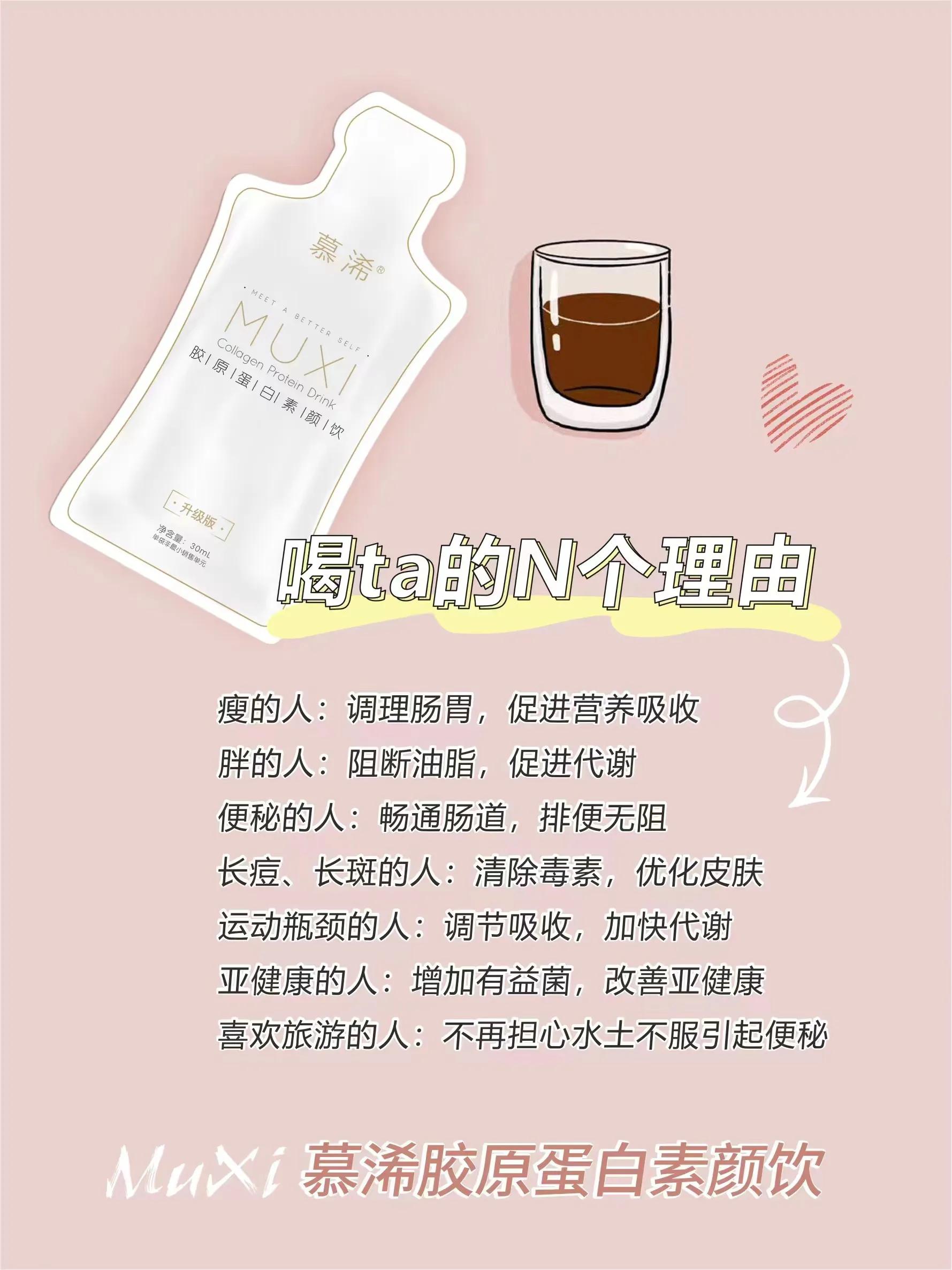 慕浠奶片减肥,慕浠减肥奶片对身体有副作用吗