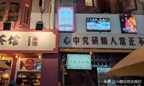 赵立坚点赞六盘水,贵阳最火爆夜市