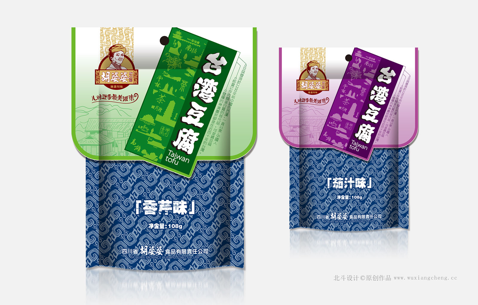 麻辣豆干vi设计,豆干畅销全国的品牌定位策略