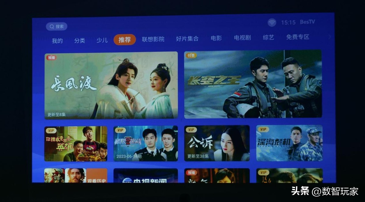 联想yoga5000s投影仪测评,联想yoga5000s投影仪缺点