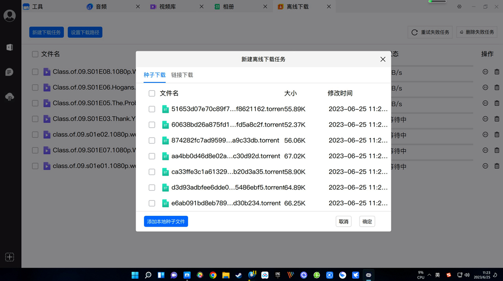 奥睿科硬盘柜能否实现私有云,硬盘盒跟私有云有什么区别