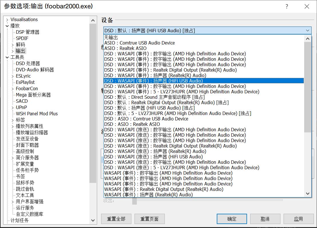师旷d3音频解码器如何,师旷d3pro解码器