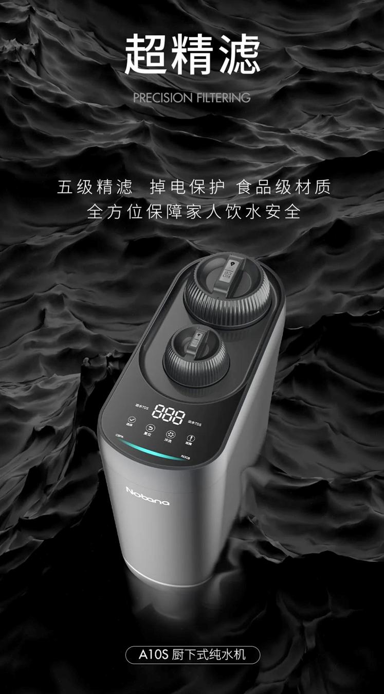 净水器加盟行业,加盟净水器十大品牌报价