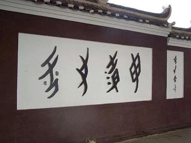 女书起源讲解词,女书简介以及内容