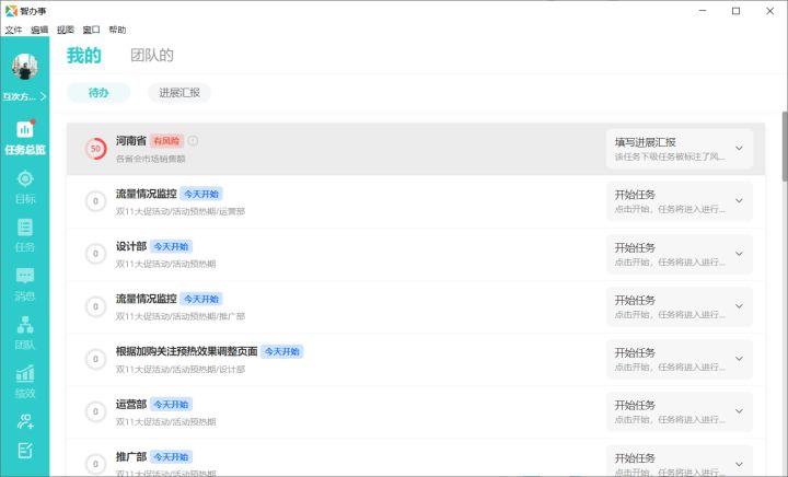 你的运营就只差这10款运营工具,运营入门基础知识干货教程