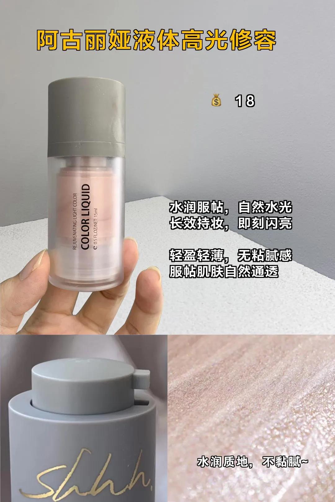 夏季控油神器推荐,夏天必备控油神器