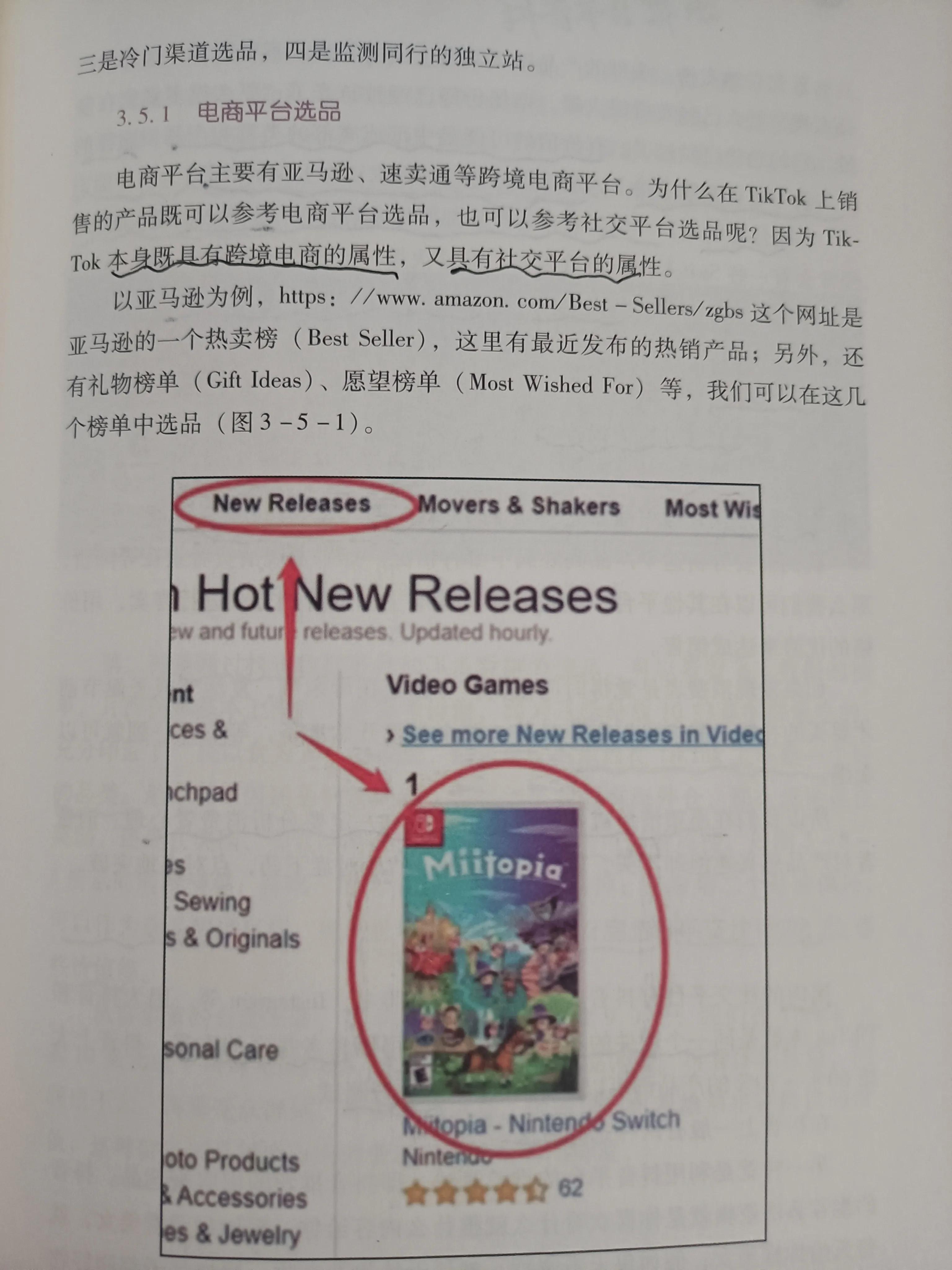 tiktok跨境电商独立站合作带货,如何在tiktok上做跨境电商