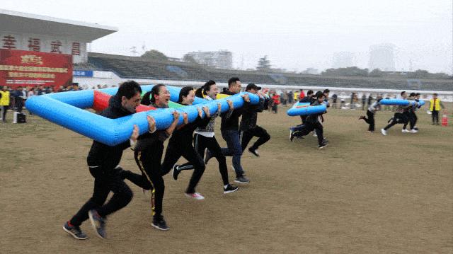 趣味运动会室内游戏项目,残疾人趣味运动会游戏