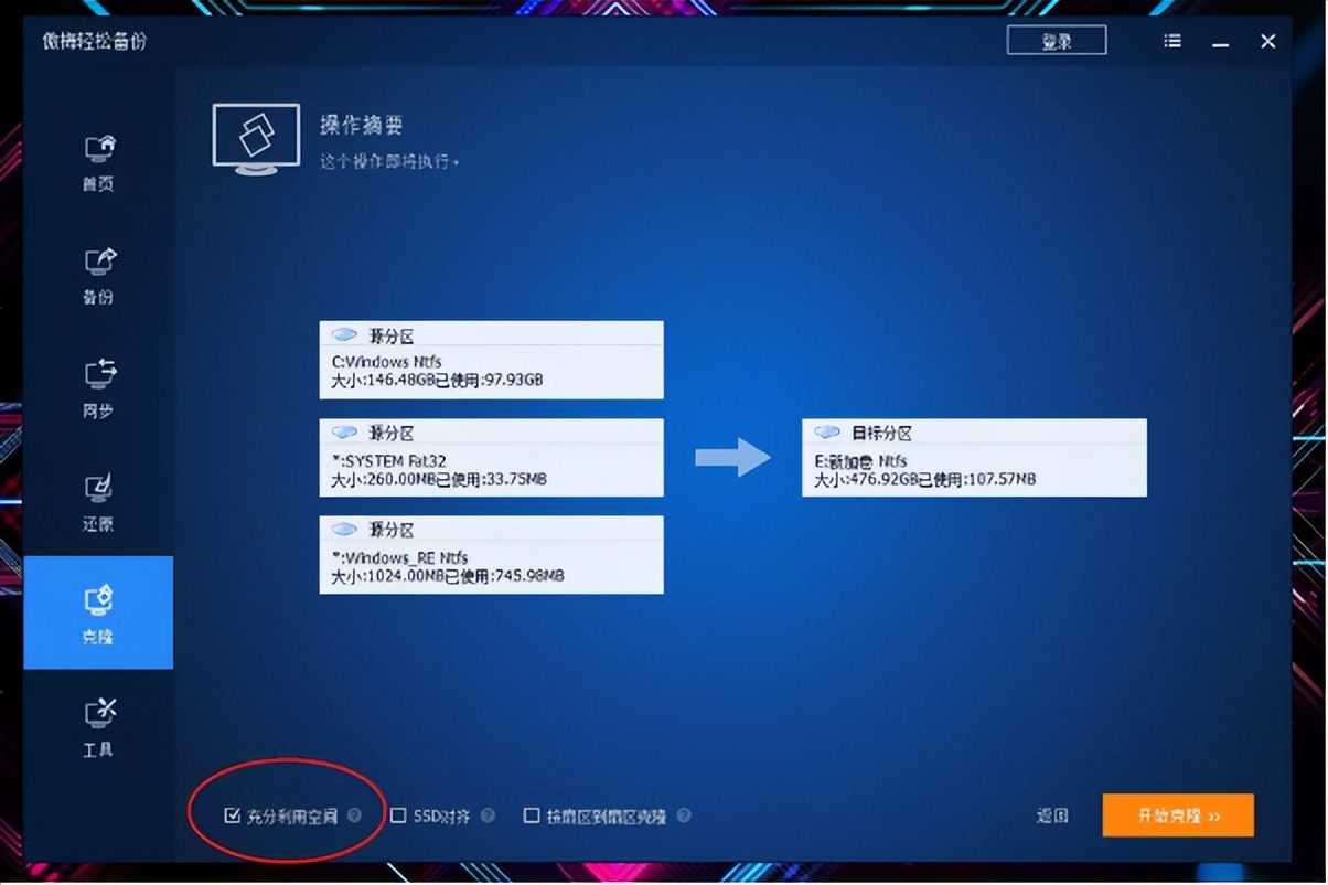 笔记本电脑内存硬盘更换升级,笔记本固态硬盘升级详细教程