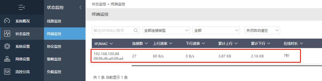 双机热备需要哪些协议,堆叠和双机热备的区别
