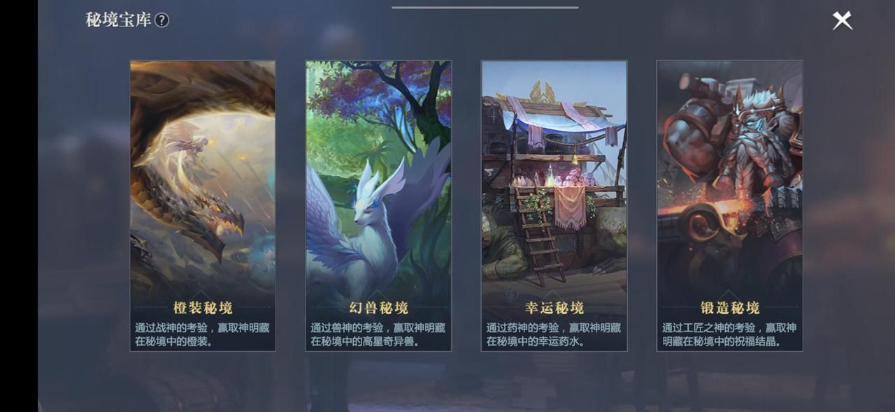 魔域手游2测试服攻略最新,魔域手游2详细攻略大全