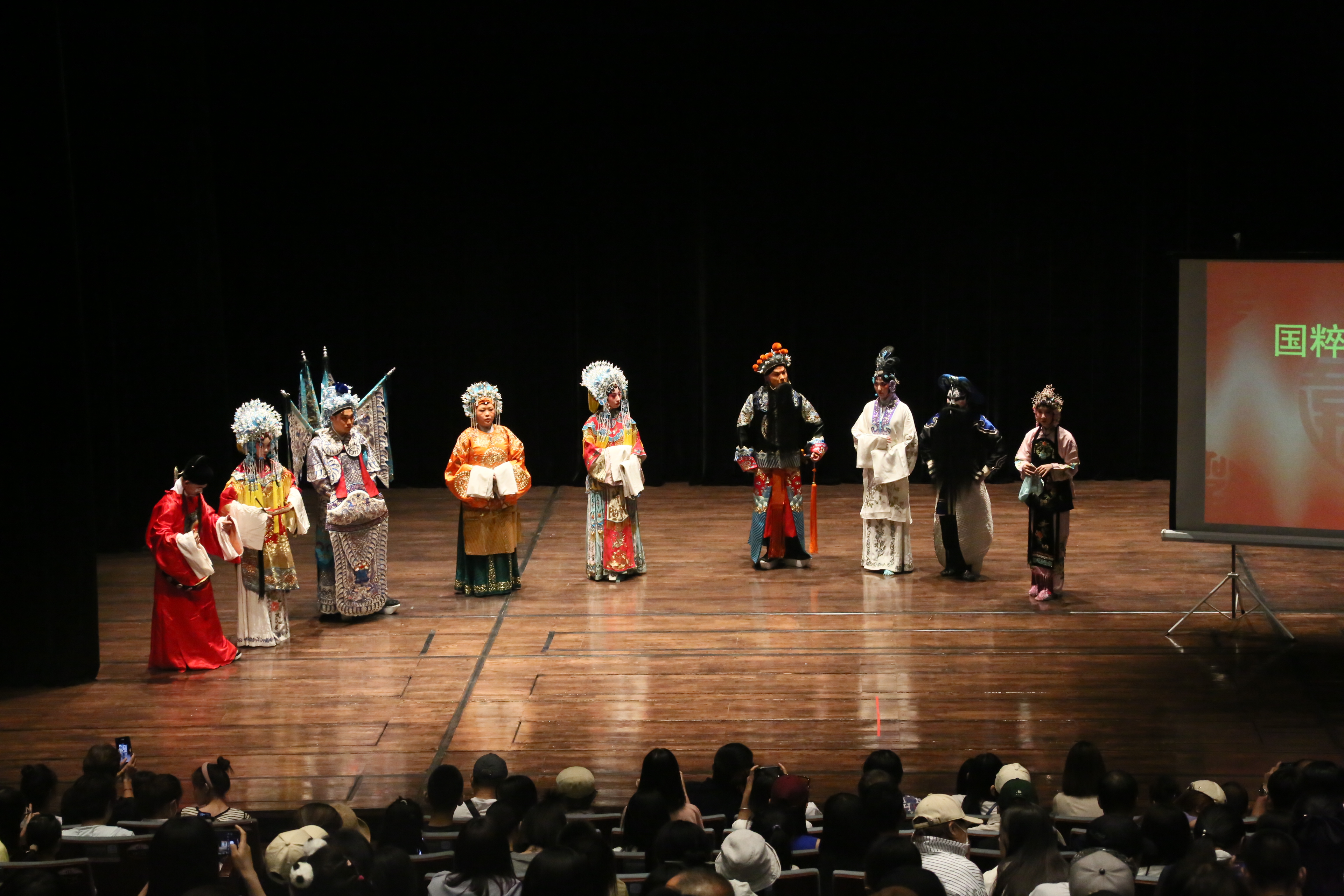 辽宁省沈阳京剧院,沈阳京剧馆