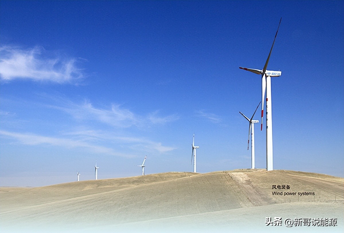 *疆新**地区国企，招聘风电电场值班员，五险一金，13薪