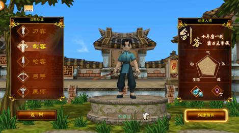 热血江湖手游正版ip授权,热血江湖IP正版授权手游