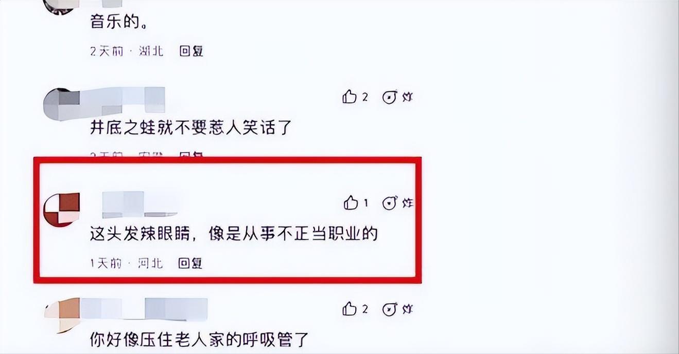 陪酒女也能当硕士？一个“黄谣”验证了人性究竟有多险恶