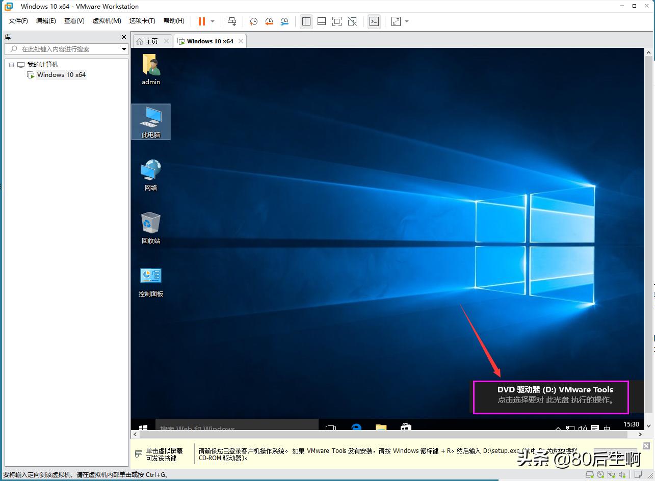 vmware虚拟机怎么同步物理机显卡,vmware虚拟机支持文件