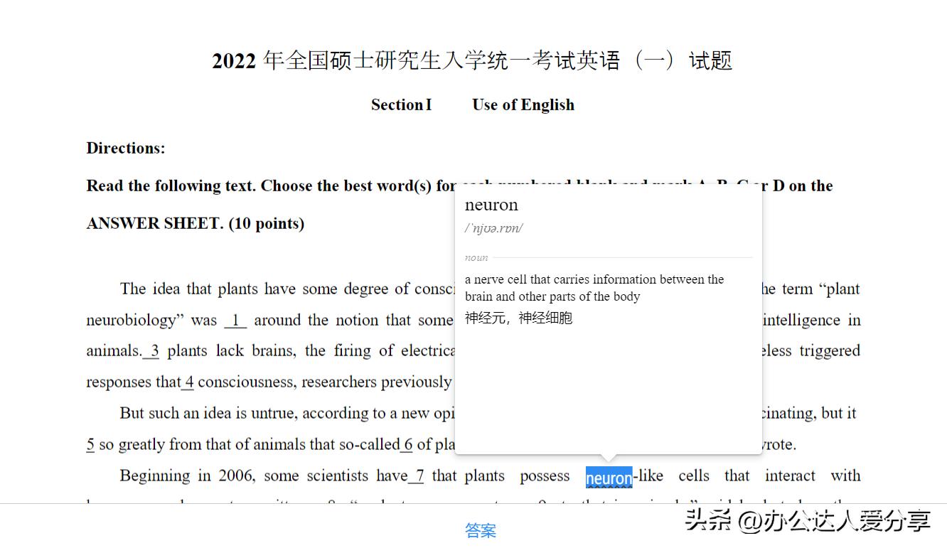 推荐5个良心的神仙学习网站,7个神仙学习网站