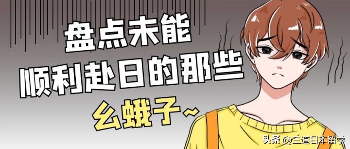 未能如愿的工作总结,盘点遂不及防的倒霉瞬间