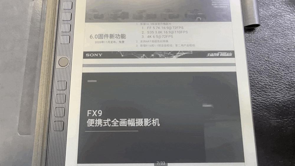 护眼台灯汉王学习灯,汉王手写电纸本n10优缺点