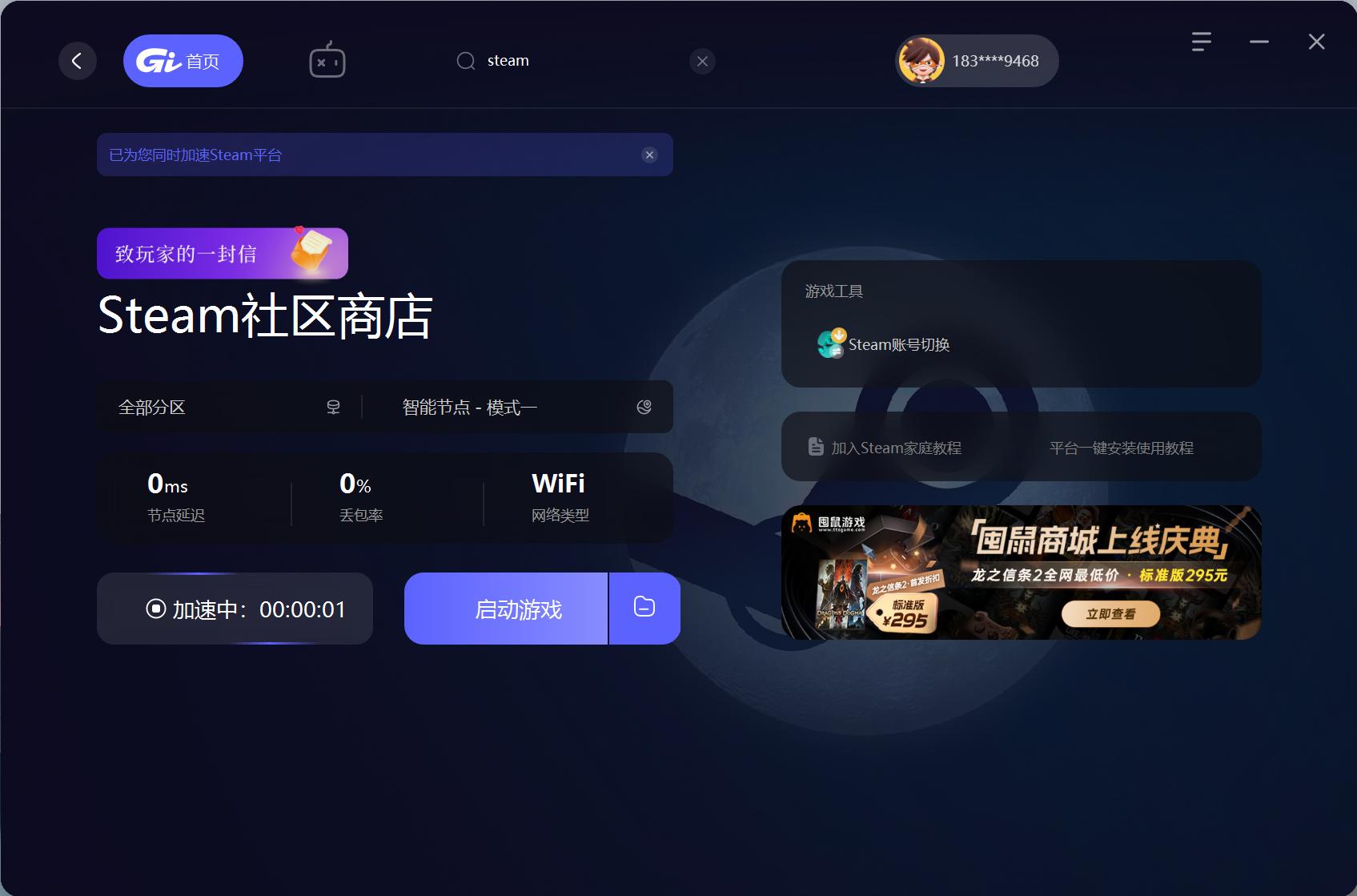 steam正版官网地址打不开怎么办,steam官网打不开下不了