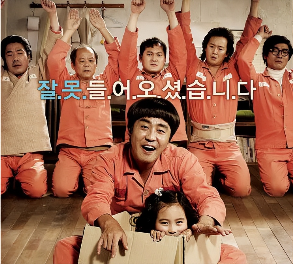 韩国最新电影票房排行榜前十,韩国电影票房榜最新