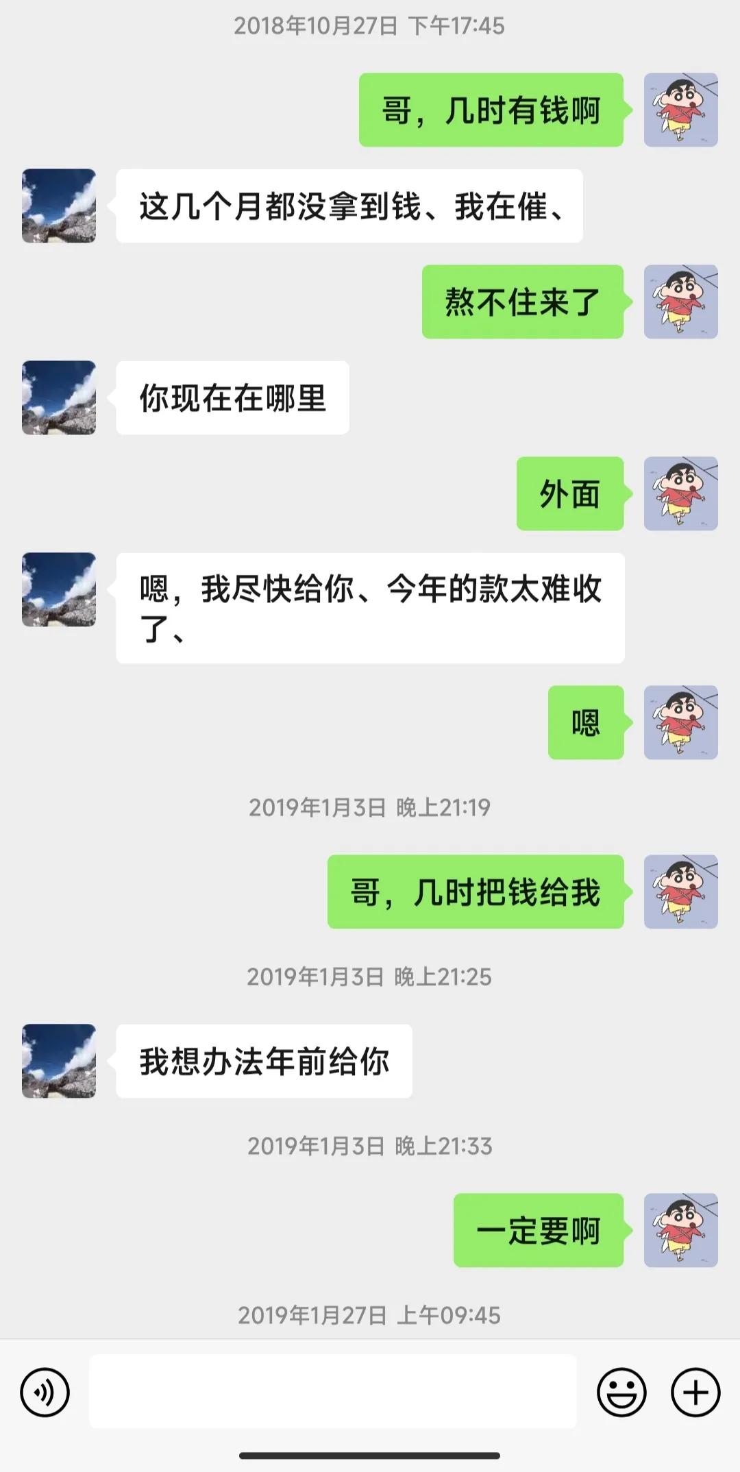 遇到欠钱不还的怎么委婉要回,如果说有人欠你钱不还该怎么办