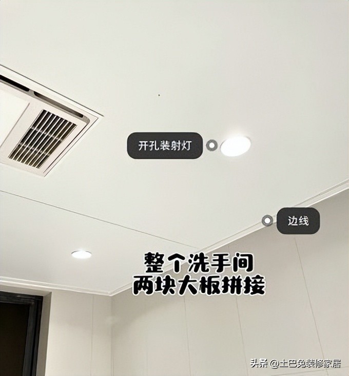 小卫生间装修效果图2平方,卫生间墙面装修最新型材料